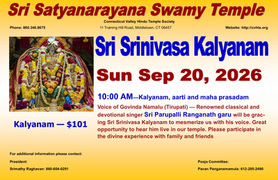 Sri Srinivasa Kalyanam flier - Sunday September 20, 2026